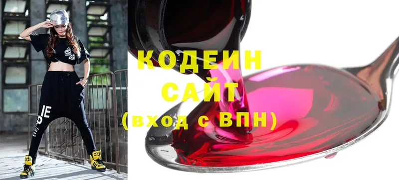 Кодеиновый сироп Lean Purple Drank  Горно-Алтайск 