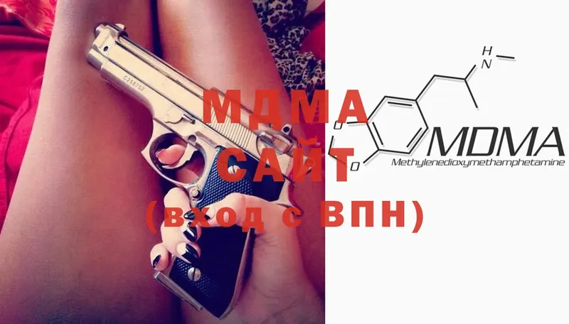 MDMA кристаллы  Горно-Алтайск 